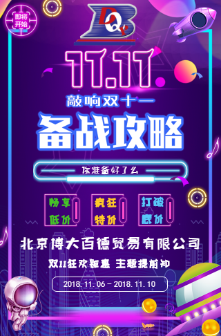 2018ꡰٵ p11(zhn)ԡ_ʼ.......