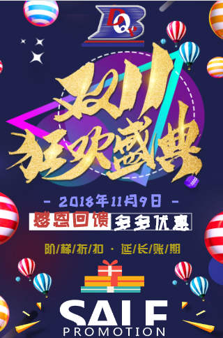 2018.11.11ж(yu)ݣN_ʼ
