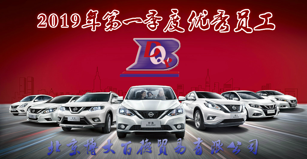 2019һȃ(yu)T