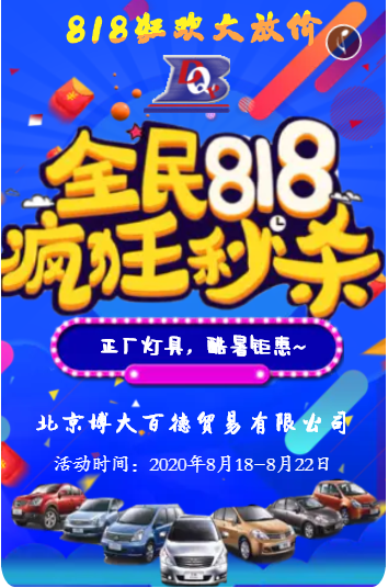 818gŃrڶ